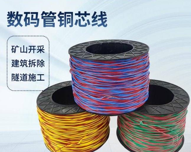 义县如何正确使用放炮线爆破母线