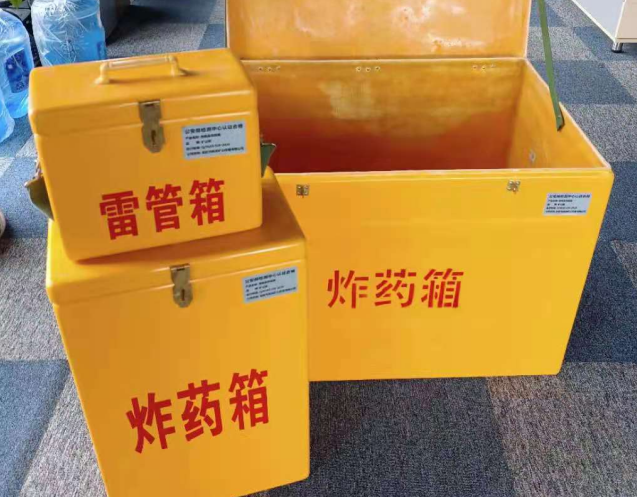 义县炸药箱雷管箱使用注意事项