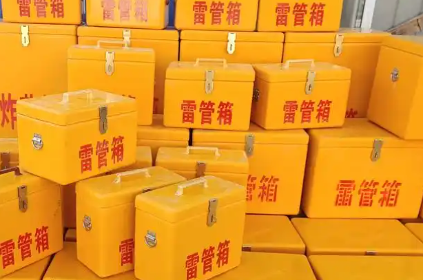 义县矿用炸药箱和雷管箱的运输安全指南