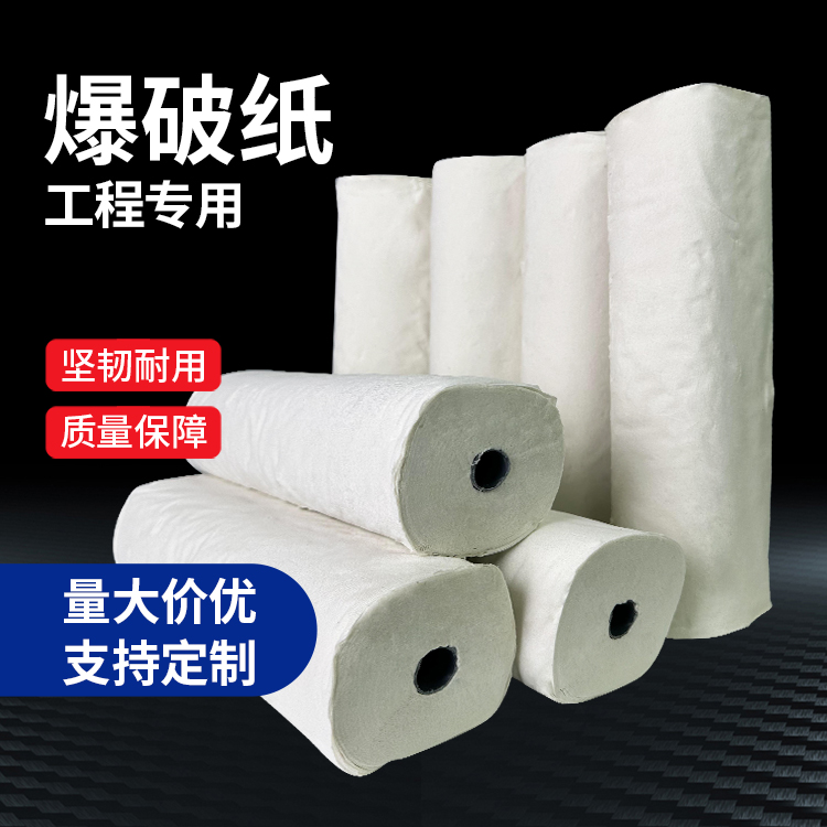 义县什么是液氧爆破技术?