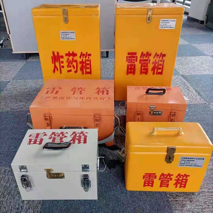 义县雷管炸药箱材质解析盘点