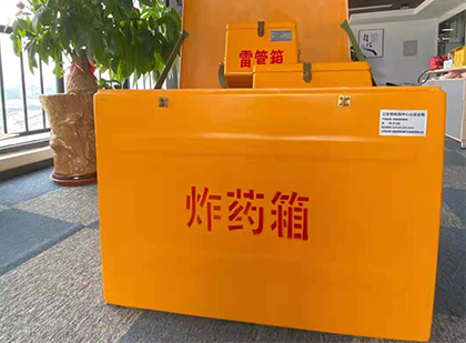 义县炸药箱的意义