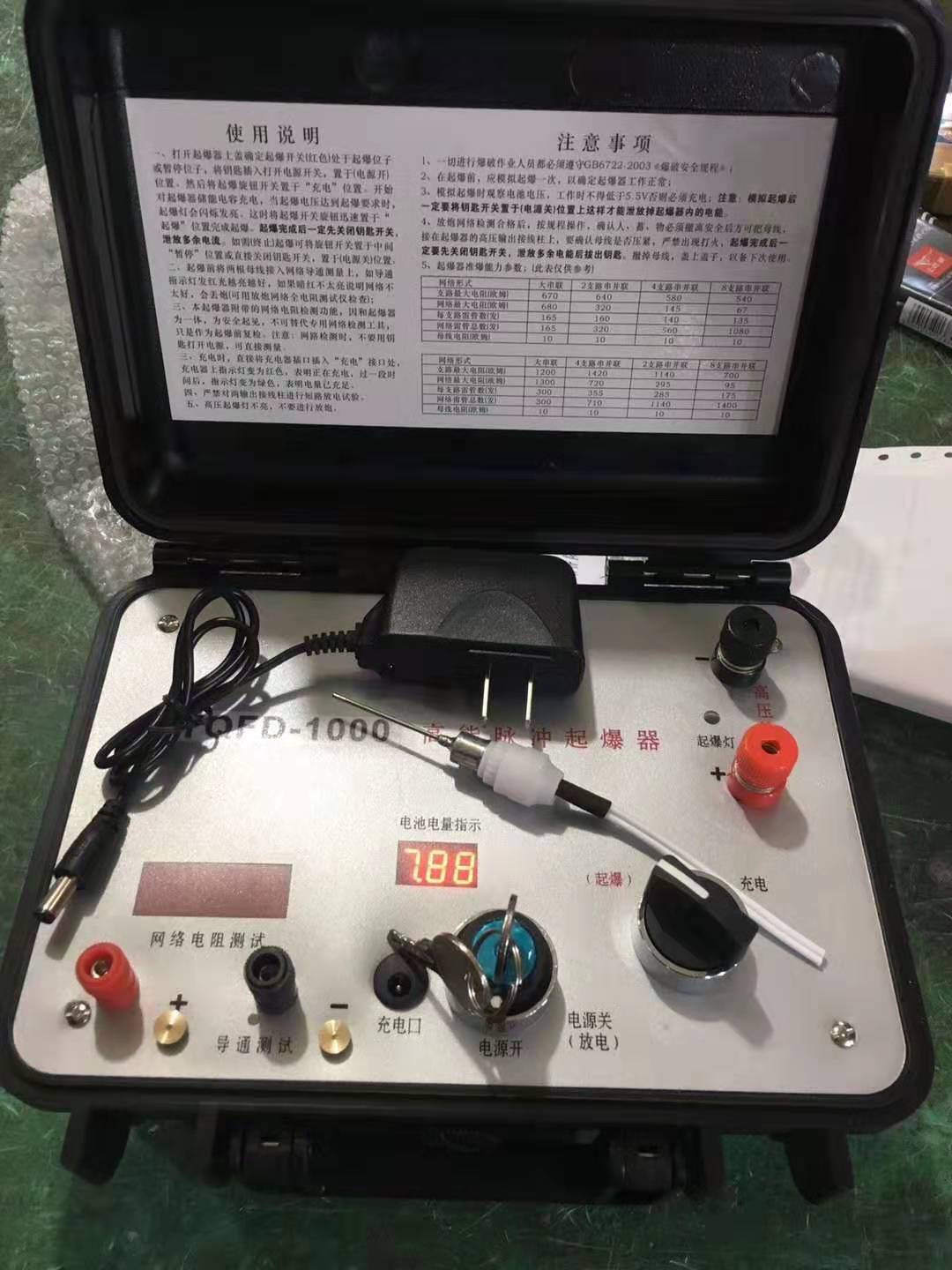 义县发爆器（矿用起爆器）：爆破作业的“总开关”，你真的了解它吗？